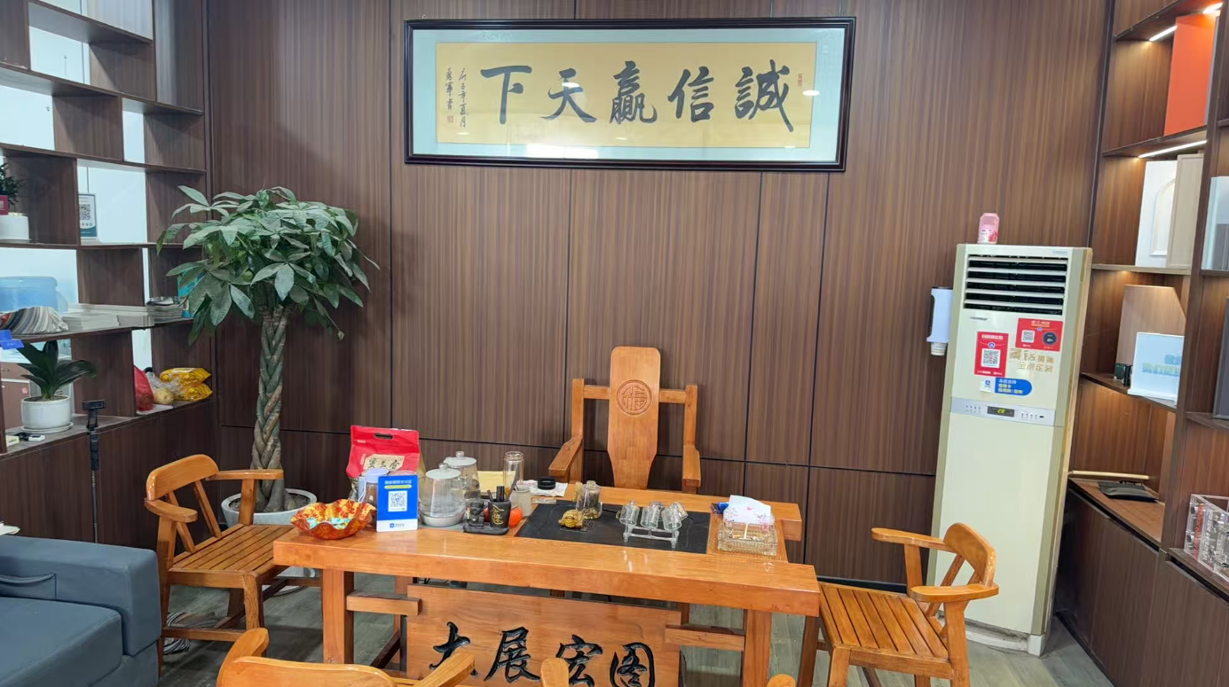 驻马店全屋定制